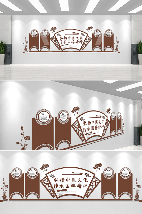 中国风弘扬中医文化传承文化墙-众图网