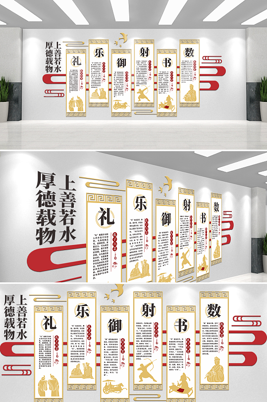 精美礼古典风文化墙-众图网