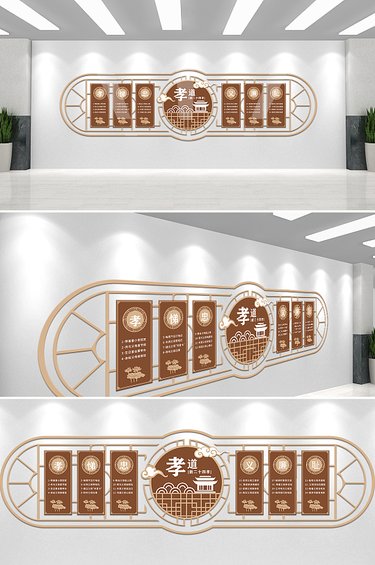 中国风新二十四孝文化墙孝道文化墙-众图网