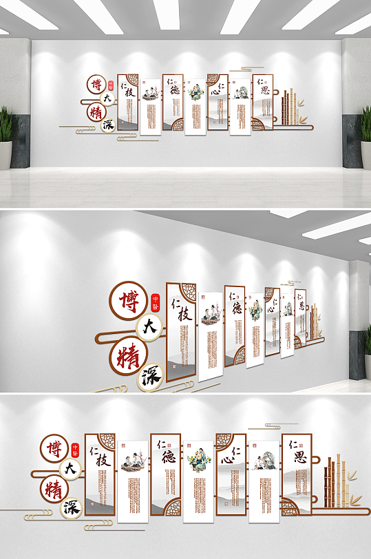 中国风中医文化文化墙-众图网