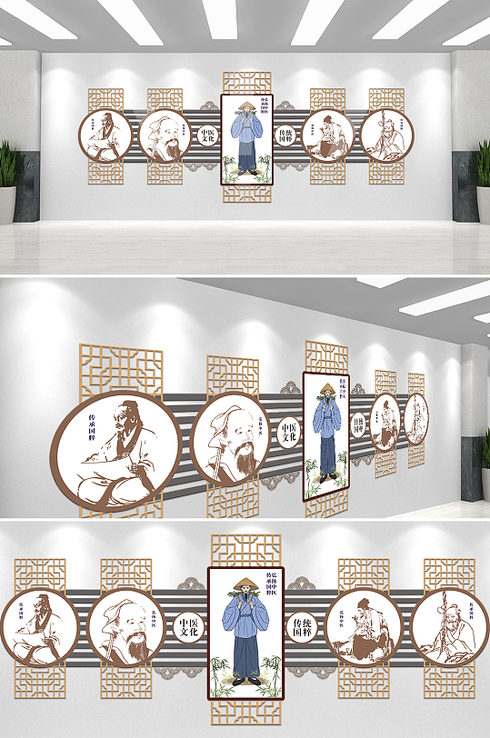 古典风中国风中医文化文化墙模板-众图网
