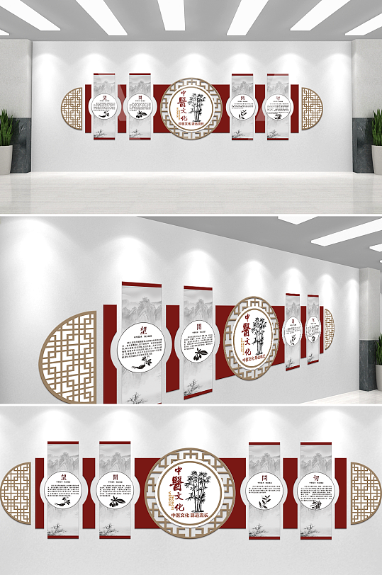 古典风中国风中医文化文化墙设计-众图网