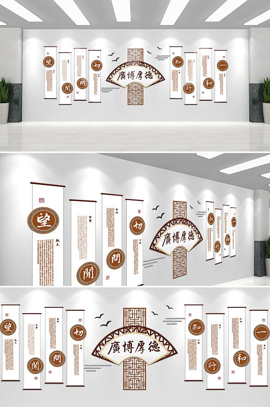 中国风复古风中医文化文化墙-众图网