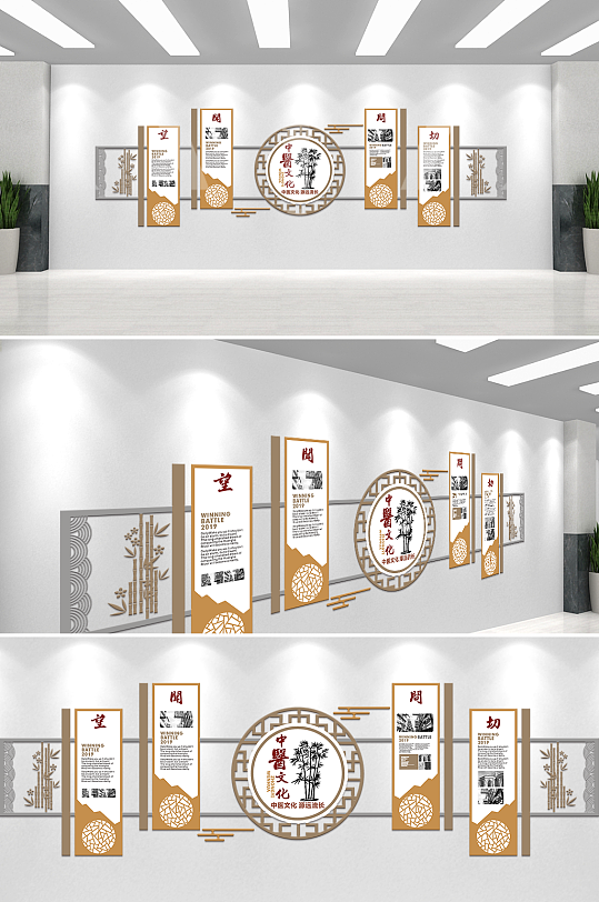 中国风复古风中医文化文化-众图网