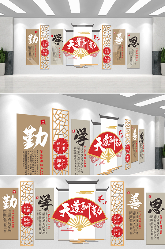 中式校园优美古风文化墙-众图网