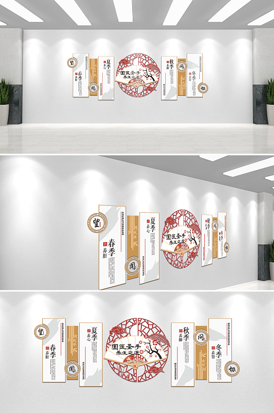 大气唯美医疗养生文化墙-众图网