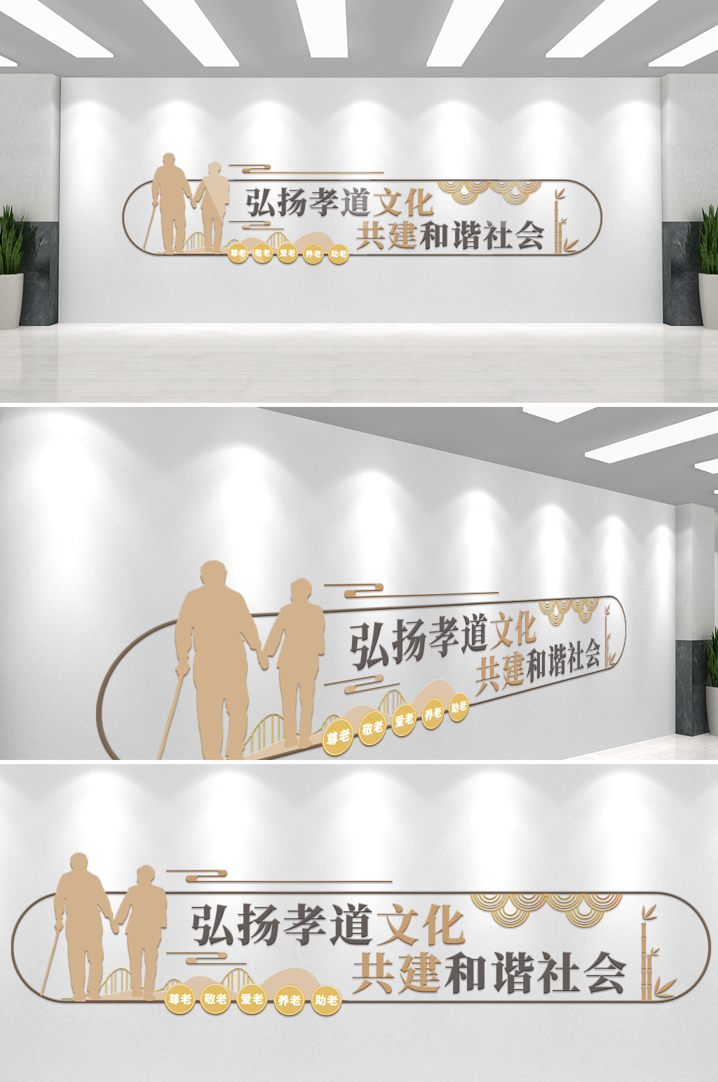 古朴国风以孝行天下创意社区文化墙素材