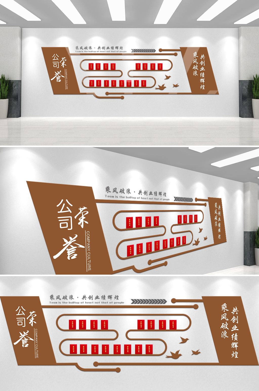 金色企业荣誉文化墙素材