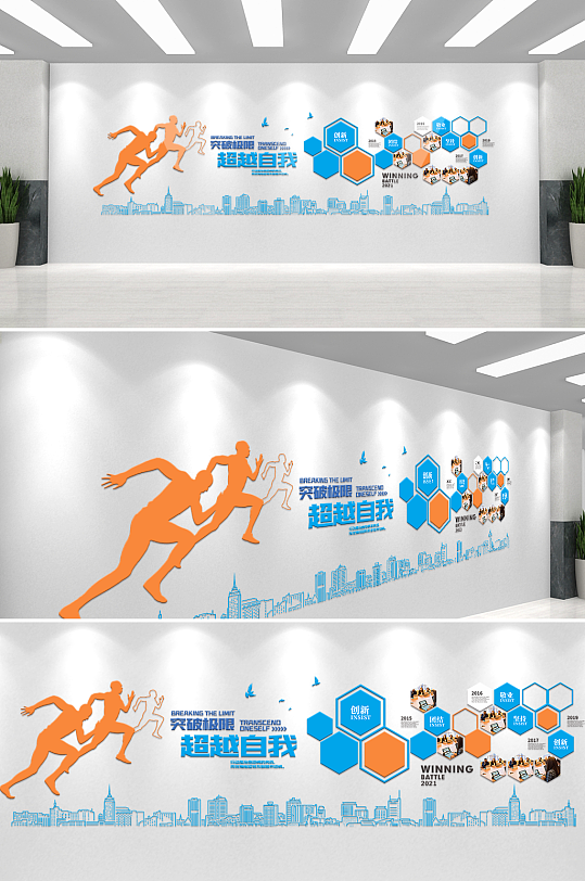大气企业文化文化墙-众图网