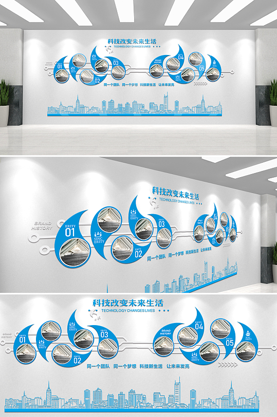 蓝色简洁商务企业文化墙-众图网