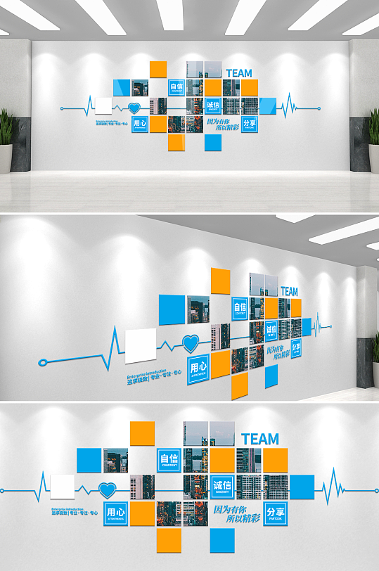 企业欣欣向荣发展文化墙-众图网