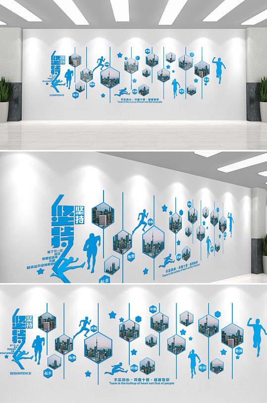 企业精神文化文化墙-众图网