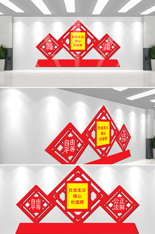 黨建文化墻社會主義黨建戶外宣傳