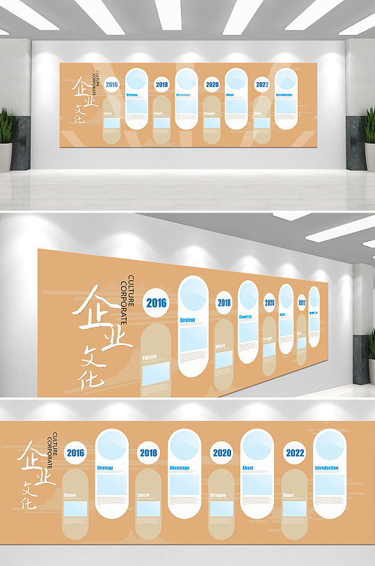 中国风企业文化介绍文化墙-众图网