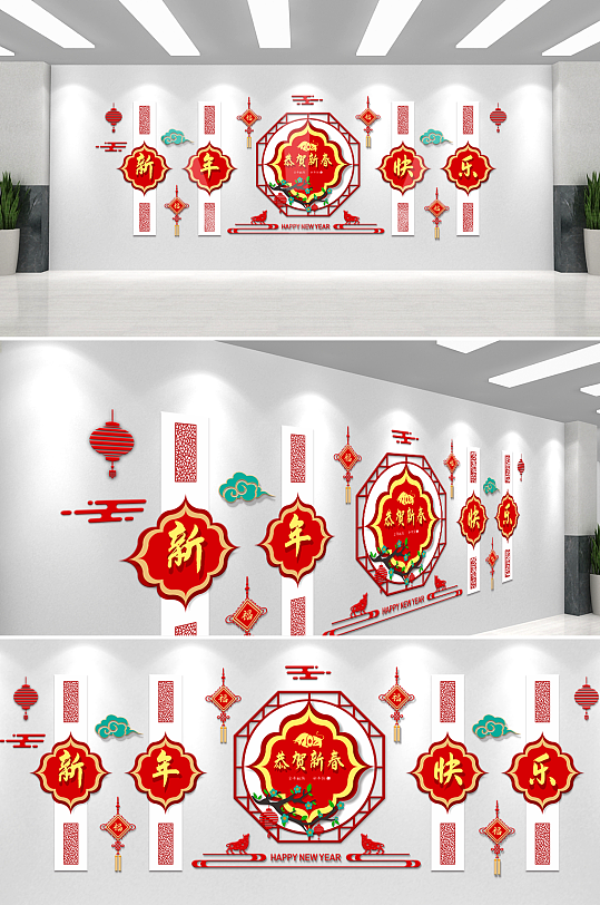 优美古风春节文化墙-众图网