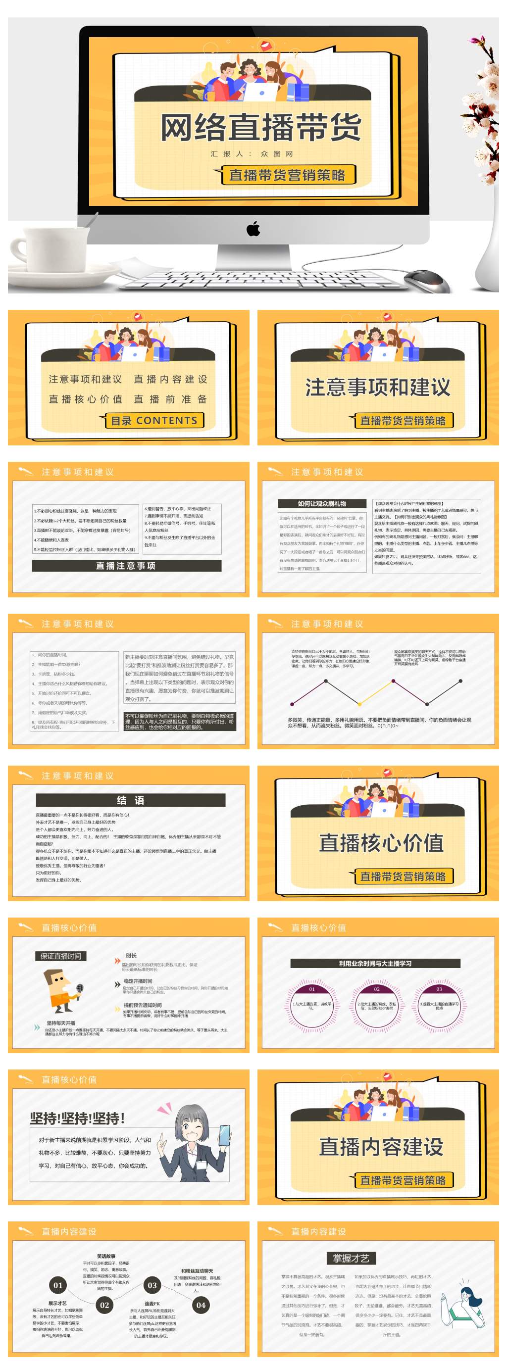 利弊素材_利弊模板_利弊设计图片免费下载-众图网
