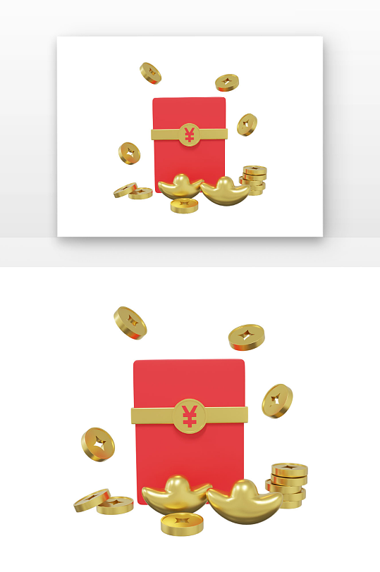D金融理财保险金币钱币金元宝红包-众图网