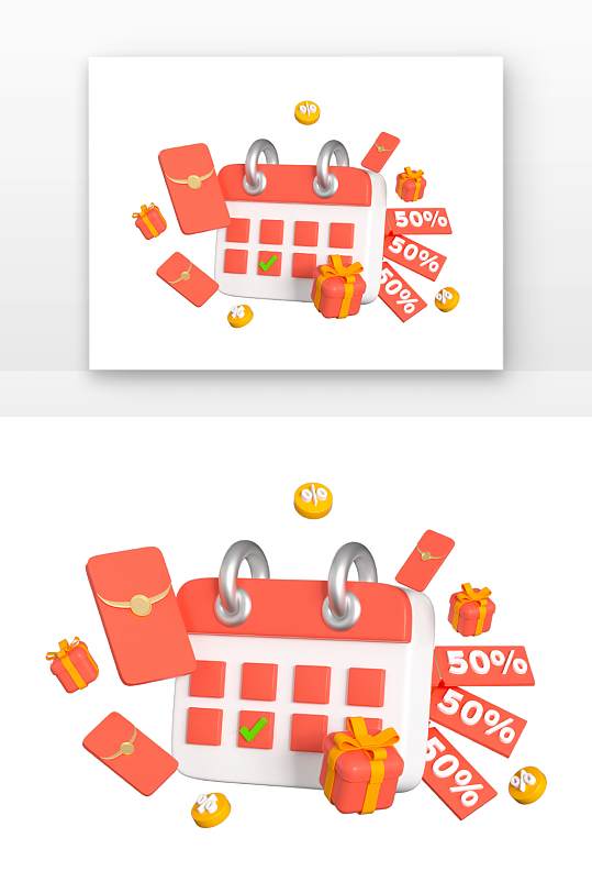 D立体电商促销折扣日元素-众图网