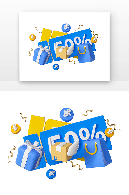 D立体办优惠劵购物元素-众图网