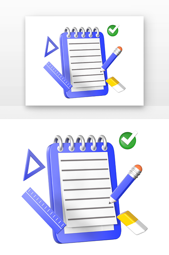 D立体办学习目标达成元素-众图网