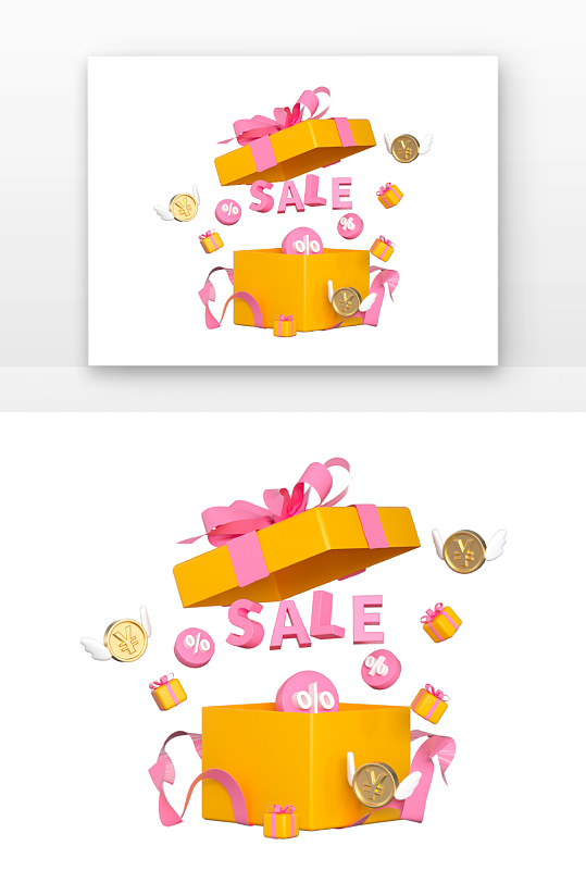 D立体办金融理财购物礼盒元素-众图网