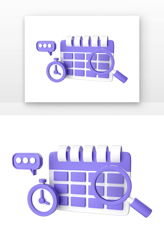 D立体办公日历秒表元素-众图网