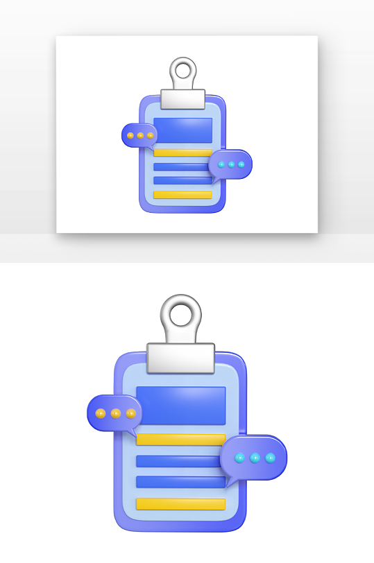 D立体办公清单消息元素-众图网