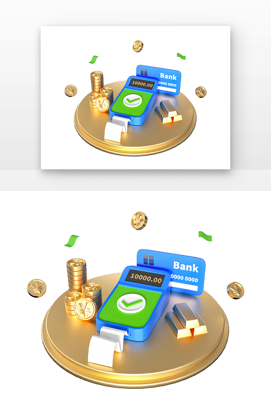 D立体POS机消费元素-众图网