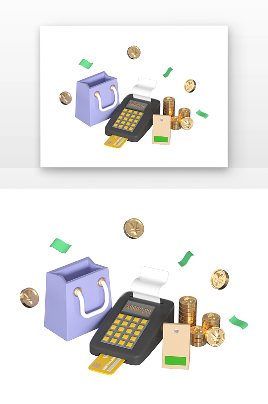 D立体POS机购物金融理财元素-众图网