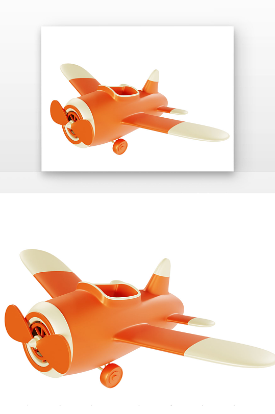 立体飞机橙色飞机立体感渲染