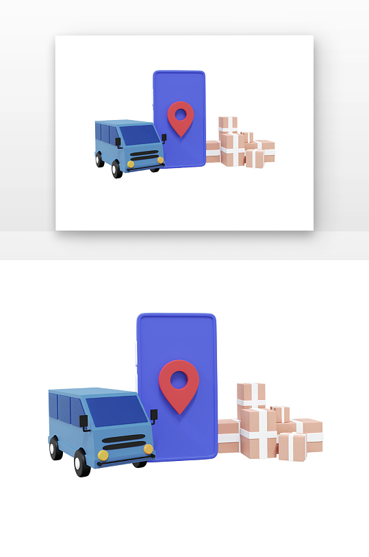 快递车手机位置信息立体感快递运输元素-众图网