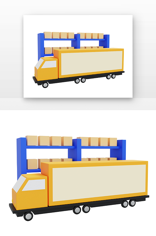 黄色货运车和货架立体感快递运输元素