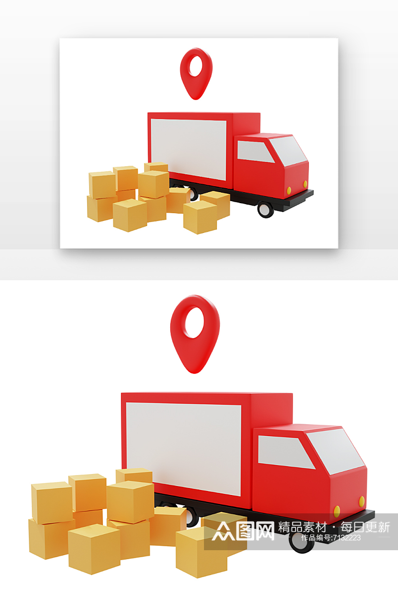 红色货运车位置信息快递箱立体感素材