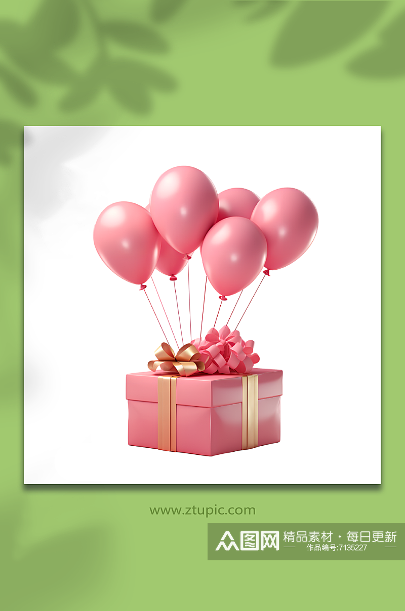 立体感粉色爱心气球礼盒元素素材
