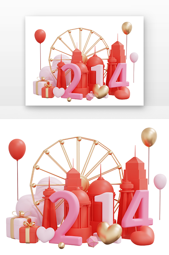 情人节情人节组合插图设计元素-众图网