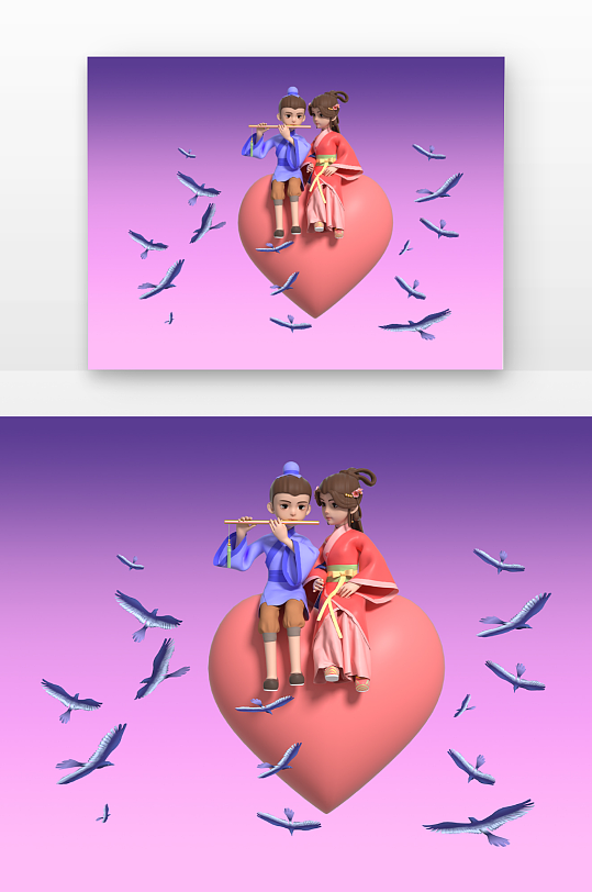 七夕人物类元素设计元素-众图网