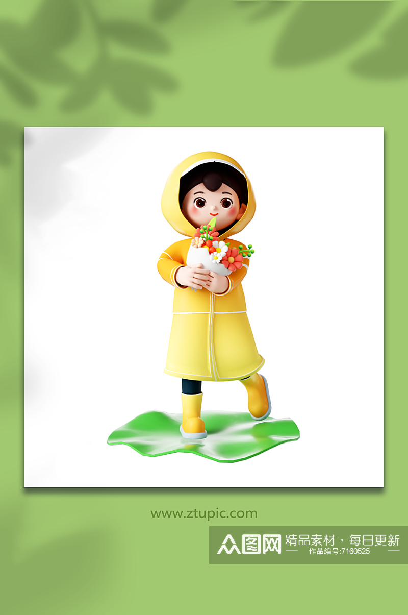 立体穿雨衣的可爱女孩手抱鲜花素材