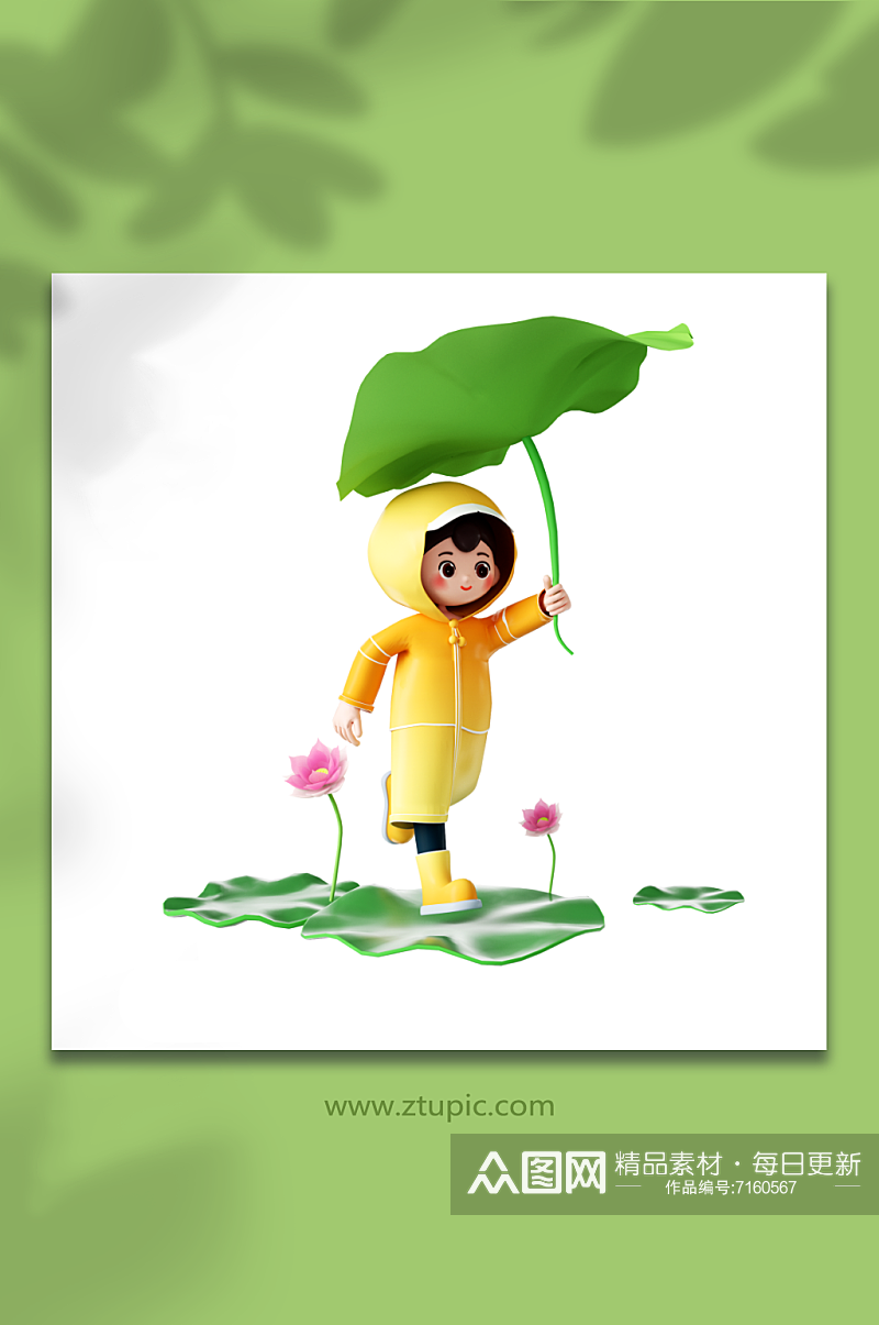 立体穿雨衣的可爱少女拿叶子躲雨素材
