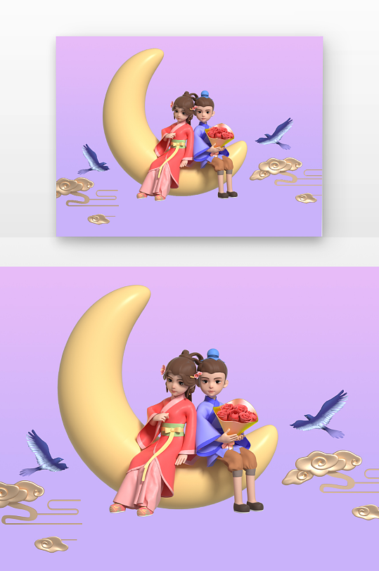 立体感建模渲染的七夕情侣人物卡通-众图网