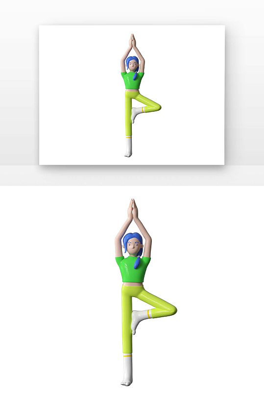 立体感瑜伽站立健身人物渲染元素-众图网