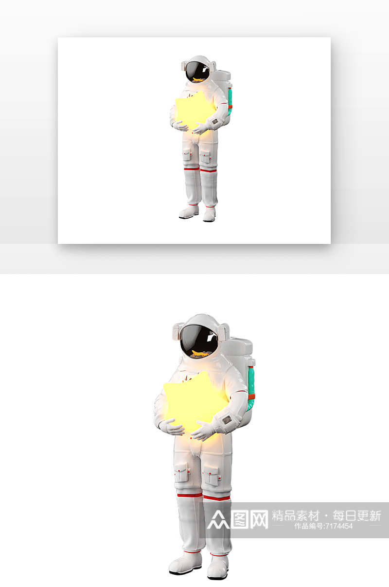 立体感宇航员抱星星元素渲染素材