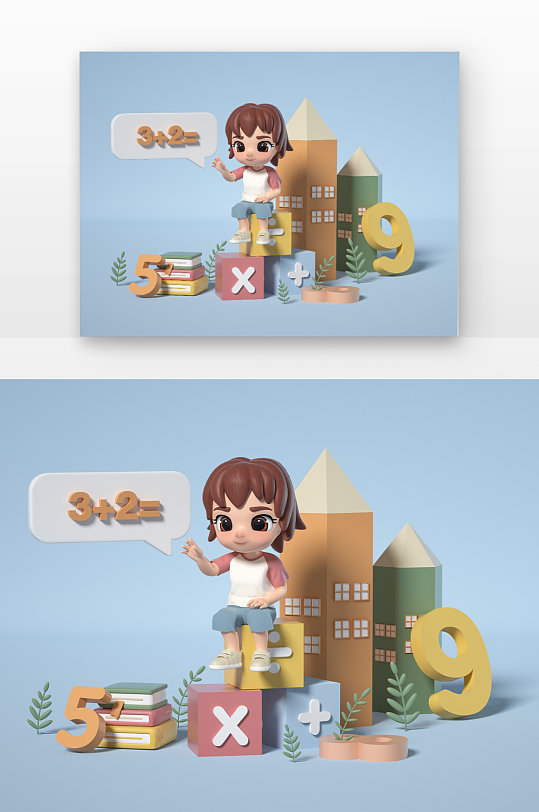 数学班培训班课外班兴趣班立体感卡通场景-众图网