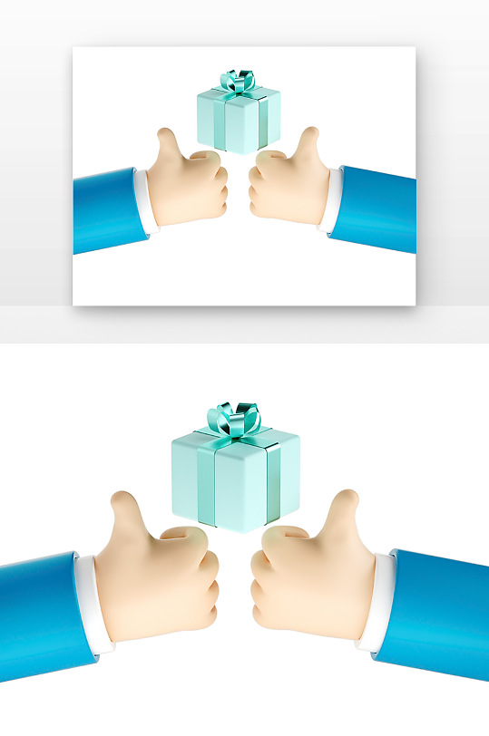 立体双手蓝色礼物元素建模-众图网