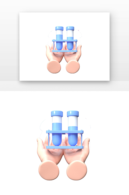 立体手托蓝色试剂医疗物品元素-众图网