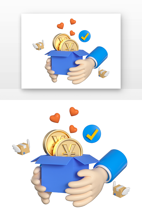 立体礼盒快递收益元素-众图网