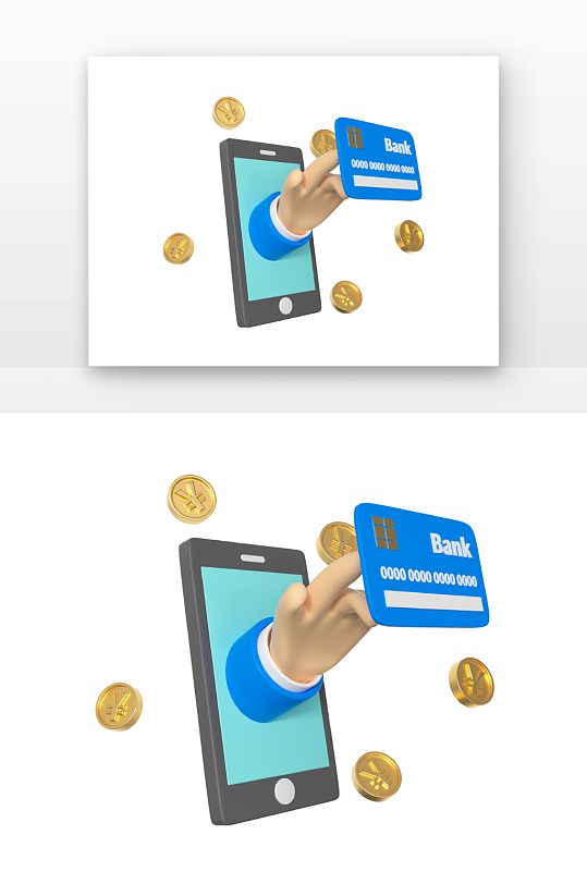 立体金融线上交易信用卡元素-众图网