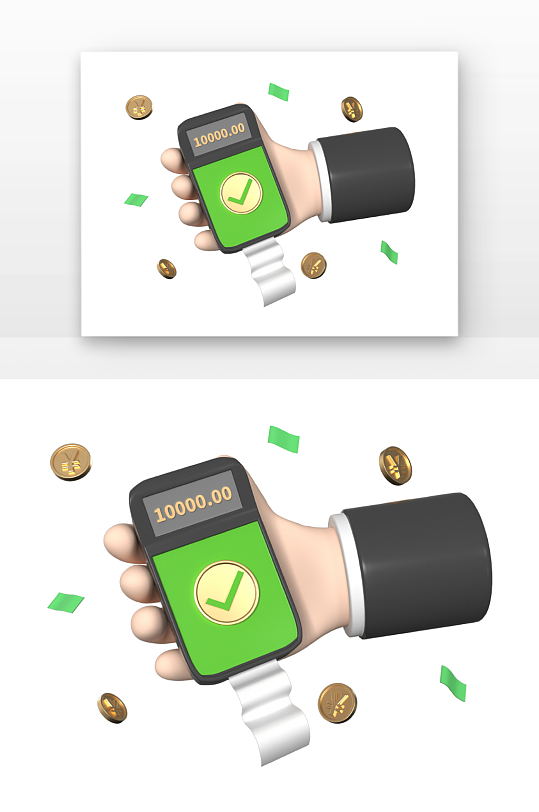 立体金融理财购物手势机元素-众图网