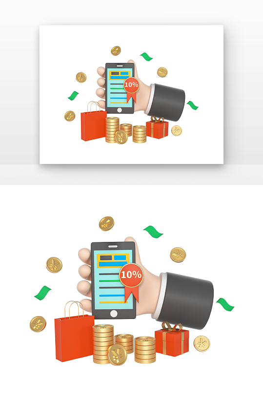 立体金融交易账单元素-众图网