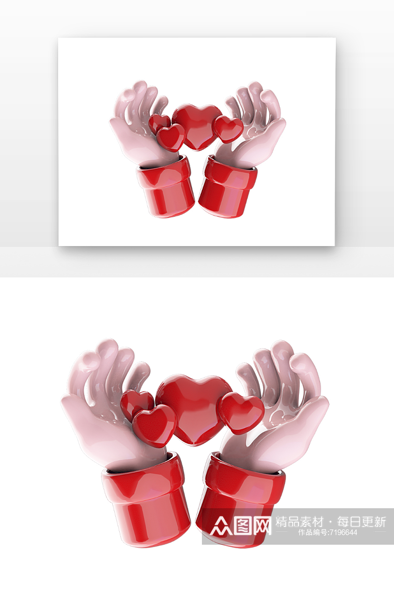 立体红色手中爱心元素建模素材