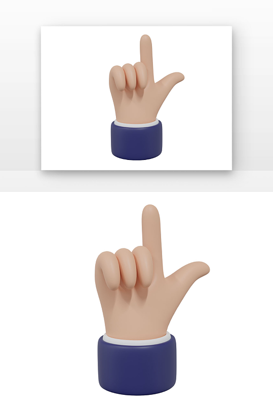 立体倒计时手势手势设计元素-众图网